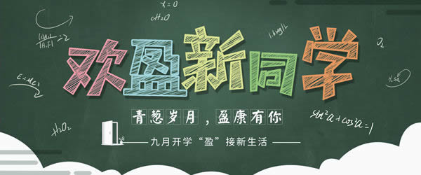 盈康世家木門(mén)怎么樣？盈康世家木門(mén)加盟優(yōu)勢(shì)