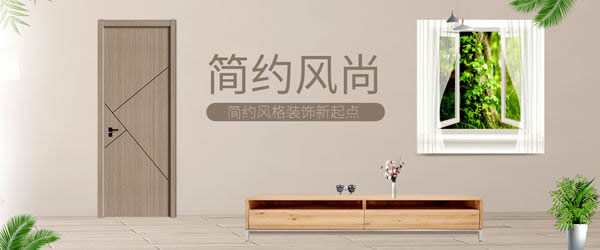 盈康世家木門(mén)怎么樣？盈康世家木門(mén)加盟優(yōu)勢(shì)