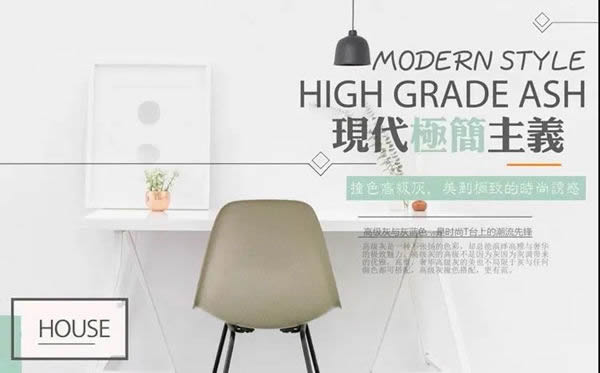 多米藍(lán)：優(yōu)質(zhì)單身漢子用心打造時(shí)尚極簡(jiǎn)窩