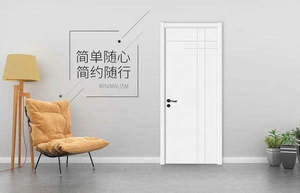 真愛家無漆木門演繹極致生活里的新時(shí)尚