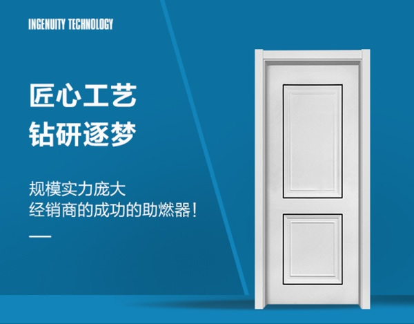 鼎薩木門惠商招商正在火熱進(jìn)行中，一起來加入吧