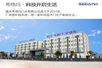 把握時(shí)代趨勢(shì)，與希格瑪木門共盈利開啟財(cái)富
