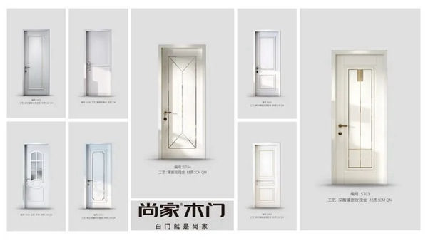 加盟尚家木門，搶占市場契機，抓住財富！