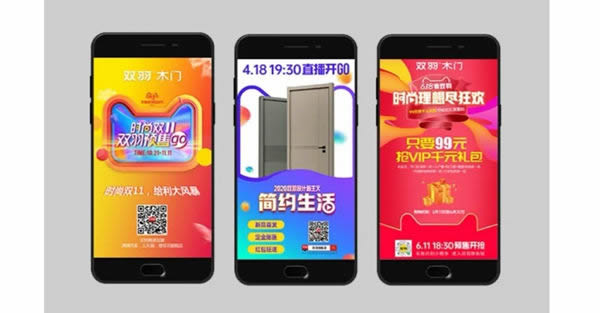 選擇雙羽木門(mén)，開(kāi)啟財(cái)富之門(mén)
