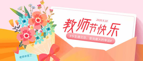 福尚居木門：老師教會(huì)我們成長，木門教會(huì)我們生活