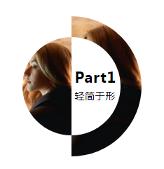 彬城整木定制：輕奢，邂逅浪漫的貴族生活