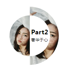 彬城整木定制：輕奢，邂逅浪漫的貴族生活