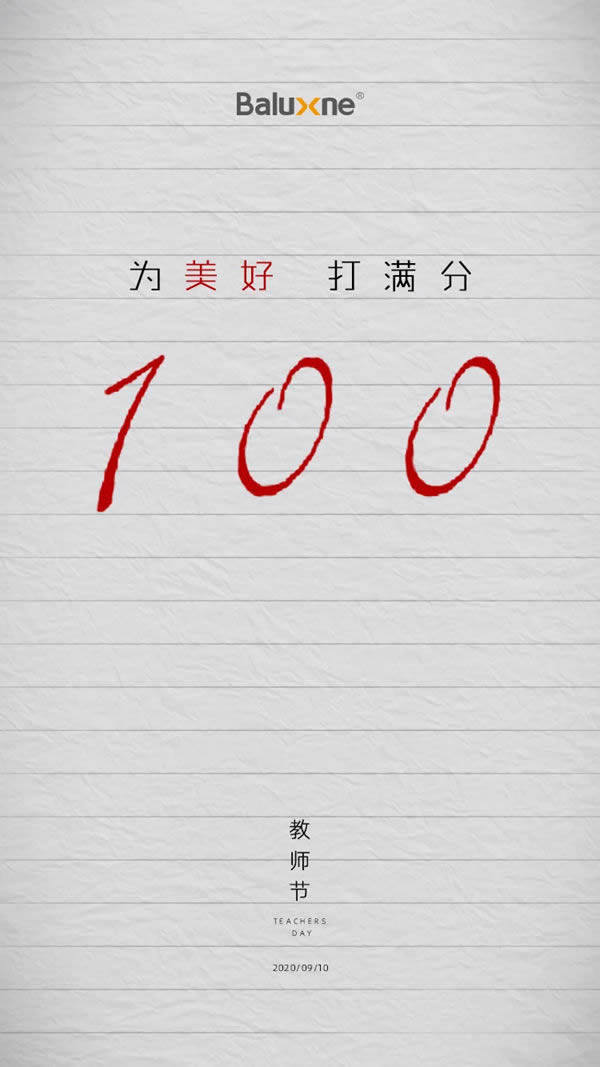 拜勒尼：感悟本原之美，采擷設(shè)計(jì)靈感