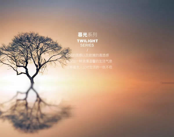 希格瑪無(wú)漆木門暮光系列：溫暖了歲月，驚艷了時(shí)光