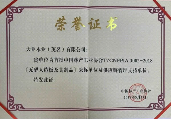 圣象家居依靠集團(tuán)優(yōu)勢，打造健康除菌無醛空間