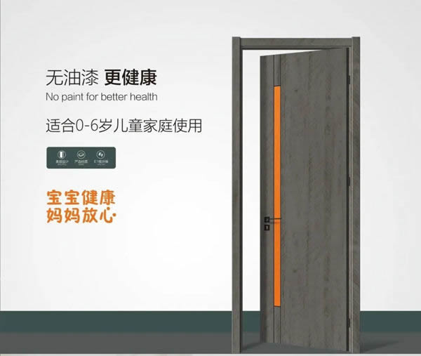 浩福祥木門：生活美學，精致藝術(shù)！