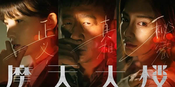 雙羽木門(mén)：現(xiàn)代女性的自我救贖