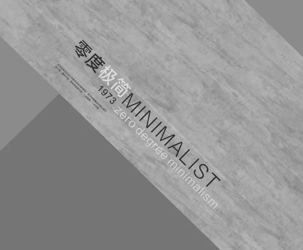 皇庭莊園：零度極簡(jiǎn)，精致生活的理想選擇！