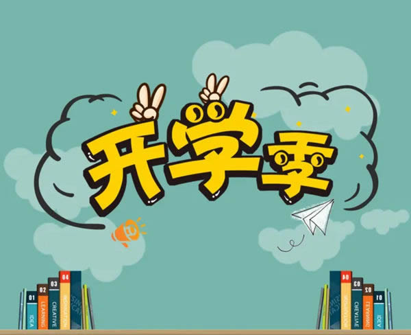 尹氏木門：開學(xué)季，為孩子量身打造一個(gè)舒適空間！