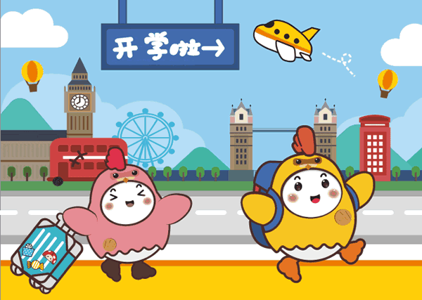 海心木門(mén)衣柜：開(kāi)學(xué)啦，給孩子一個(gè)健康家居空間！
