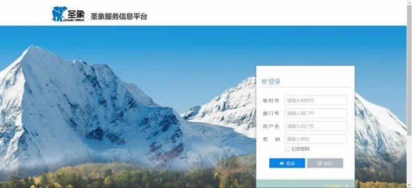 更智能！更高效！更安心！圣象數(shù)字化安裝服務(wù)滋潤萬家