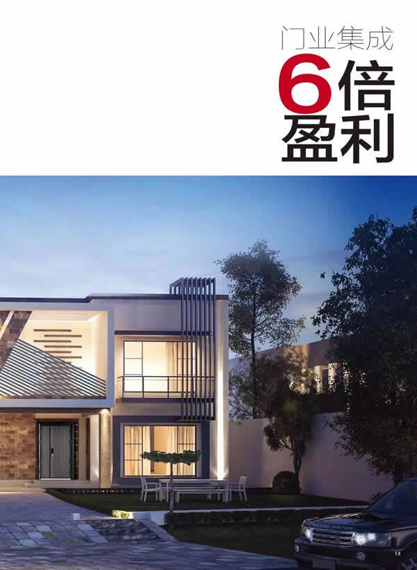 三得利木門：“金九銀十”教你如何創(chuàng)新提高裝修品味