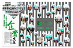 亞合智能環(huán)保木門怎么樣？亞合智能環(huán)保木門加盟政策
