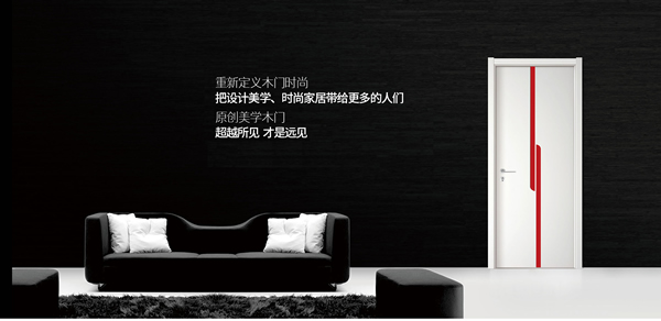 樂領(lǐng)木門怎么樣？樂領(lǐng)木門加盟條件