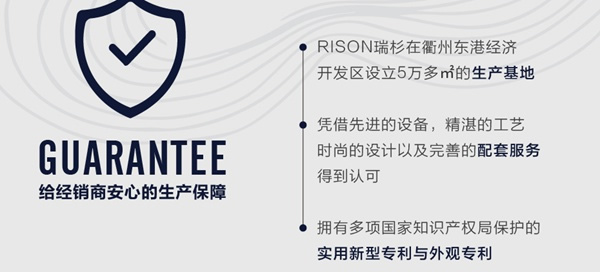 瑞杉家居是木門整裝知名品牌，2020加盟政策支持