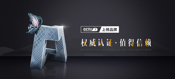 重慶佳誠(chéng)鈺景木門怎么樣？佳誠(chéng)鈺景木門加盟支持