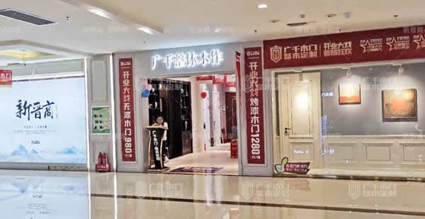 廣千木門(mén)·山西離石體驗(yàn)館，引領(lǐng)整木定制新風(fēng)尚