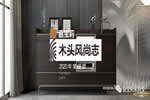 嘉寶莉家具漆：征服展會“煙熏效果”爆款，只需要這2套方案！