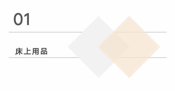 欣凱木門打造世人心中夢(mèng)寐以求的“家”