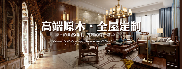 漢寧原木定制怎么樣？漢寧原木定制加盟優(yōu)勢(shì)