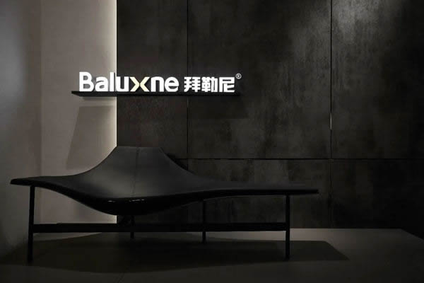 拜勒尼：在木與自然之間，找尋真正的品質生活