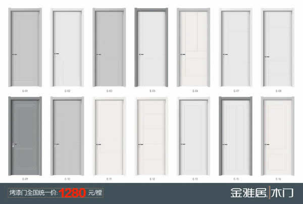金雅居木門：瘋狂讓利，特價風(fēng)暴鉅惠來襲！