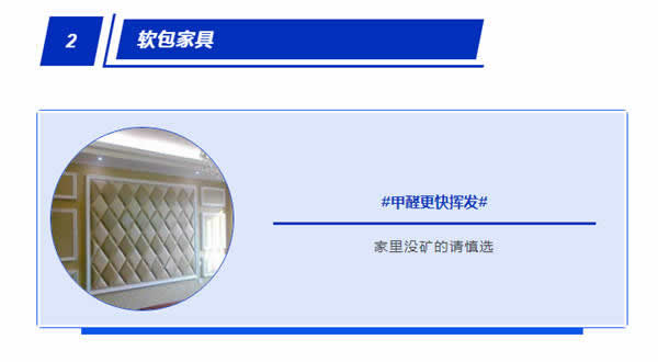 3D無漆木門：這3種隱藏的甲醛釋放源，你家可能全都有！