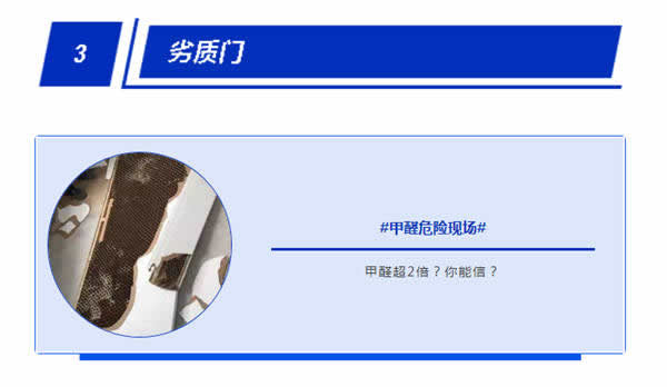 3D無漆木門：這3種隱藏的甲醛釋放源，你家可能全都有！