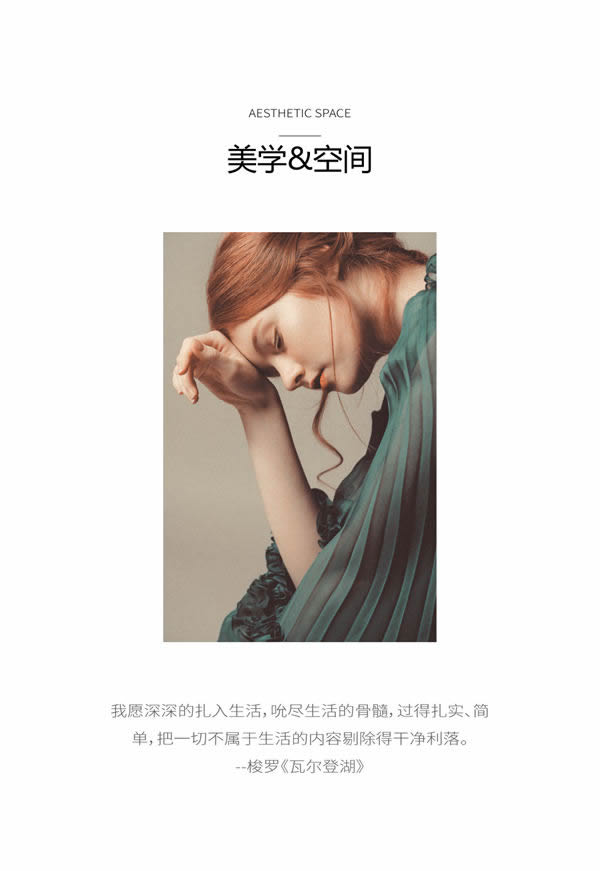 鑫凱帝木門(mén)：396㎡溫雅藝術(shù)大宅，每一寸空間都美得很高級(jí)！