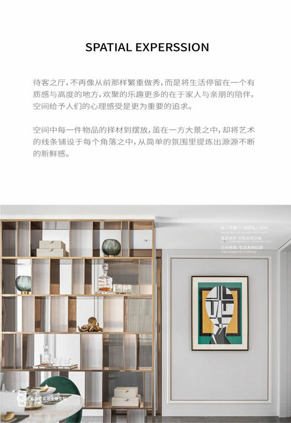 鑫凱帝木門(mén)：396㎡溫雅藝術(shù)大宅，每一寸空間都美得很高級(jí)！