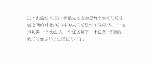 鑫凱帝木門(mén)：396㎡溫雅藝術(shù)大宅，每一寸空間都美得很高級(jí)！