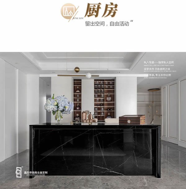 鑫凱帝木門(mén)：396㎡溫雅藝術(shù)大宅，每一寸空間都美得很高級(jí)！