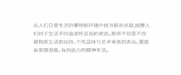 鑫凱帝木門(mén)：396㎡溫雅藝術(shù)大宅，每一寸空間都美得很高級(jí)！