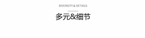 鑫凱帝木門(mén)：396㎡溫雅藝術(shù)大宅，每一寸空間都美得很高級(jí)！