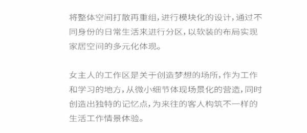 鑫凱帝木門(mén)：396㎡溫雅藝術(shù)大宅，每一寸空間都美得很高級(jí)！