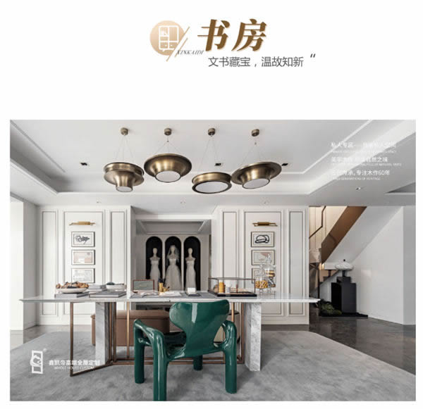 鑫凱帝木門(mén)：396㎡溫雅藝術(shù)大宅，每一寸空間都美得很高級(jí)！