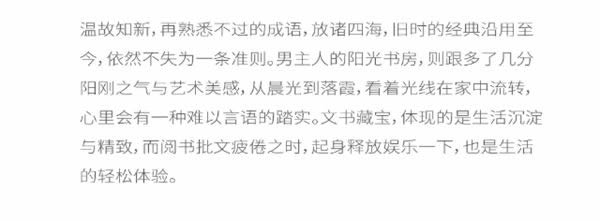 鑫凱帝木門(mén)：396㎡溫雅藝術(shù)大宅，每一寸空間都美得很高級(jí)！