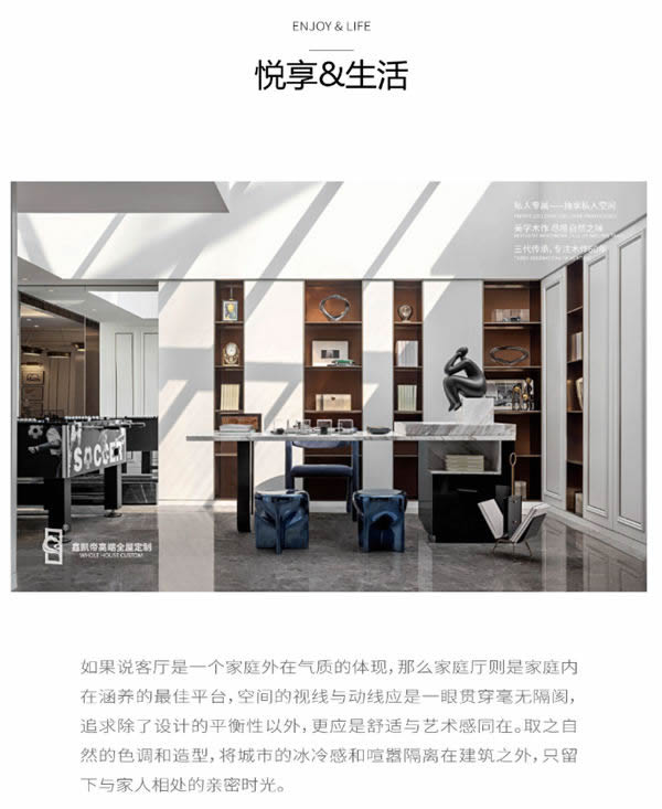 鑫凱帝木門(mén)：396㎡溫雅藝術(shù)大宅，每一寸空間都美得很高級(jí)！
