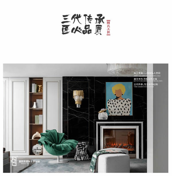 鑫凱帝木門(mén)：396㎡溫雅藝術(shù)大宅，每一寸空間都美得很高級(jí)！
