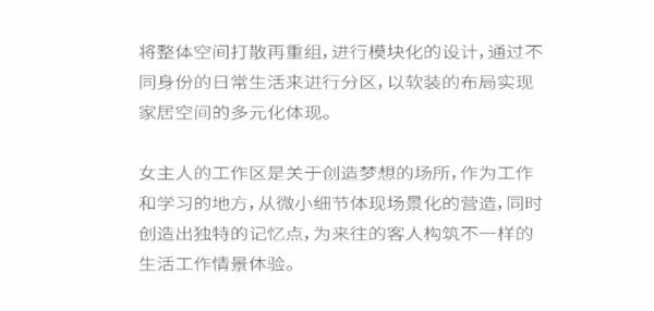 鑫凱帝木門(mén)：396㎡溫雅藝術(shù)大宅，每一寸空間都美得很高級(jí)！