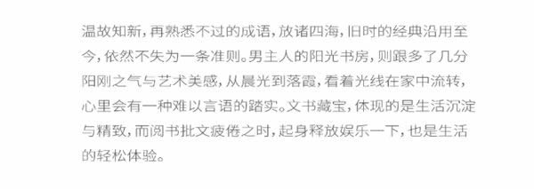 鑫凱帝木門(mén)：396㎡溫雅藝術(shù)大宅，每一寸空間都美得很高級(jí)！