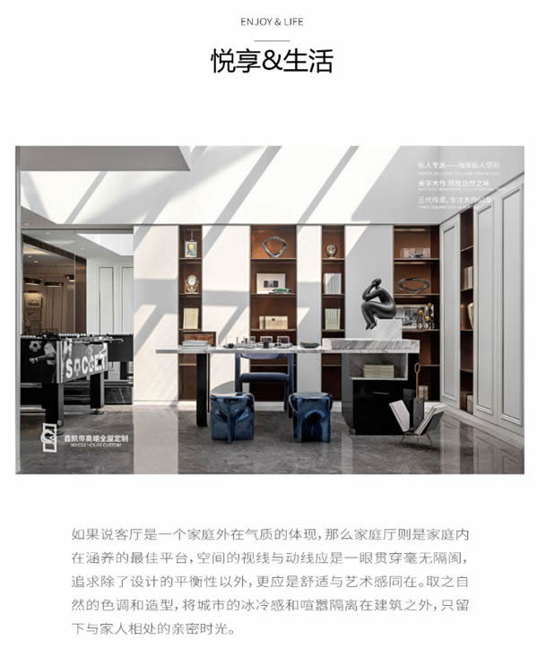 鑫凱帝木門(mén)：396㎡溫雅藝術(shù)大宅，每一寸空間都美得很高級(jí)！