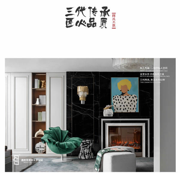 鑫凱帝木門(mén)：396㎡溫雅藝術(shù)大宅，每一寸空間都美得很高級(jí)！