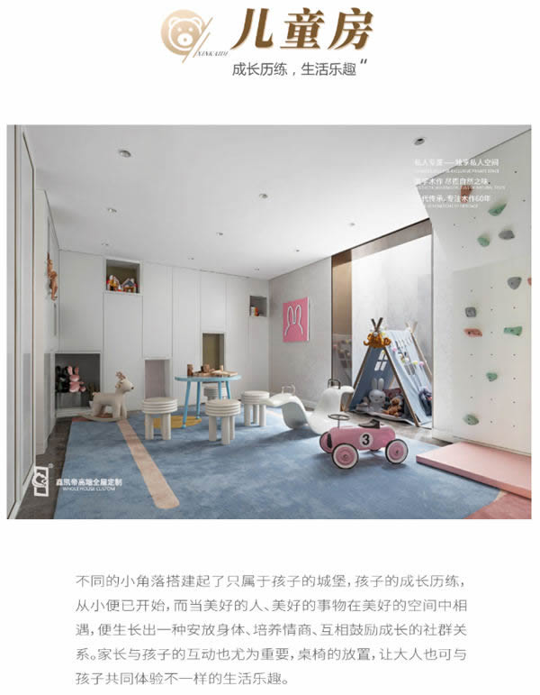 鑫凱帝木門(mén)：396㎡溫雅藝術(shù)大宅，每一寸空間都美得很高級(jí)！