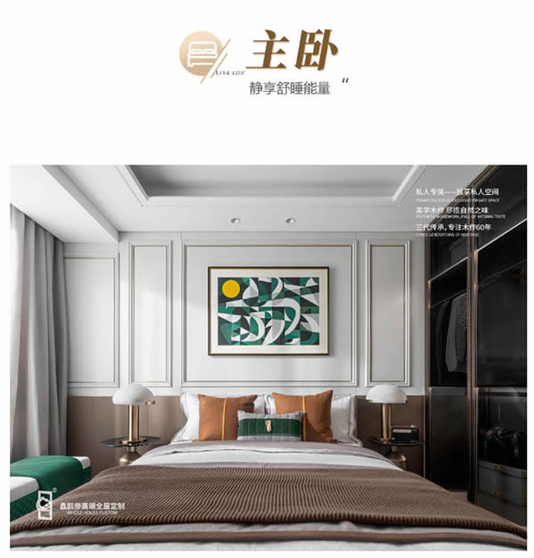 鑫凱帝木門(mén)：396㎡溫雅藝術(shù)大宅，每一寸空間都美得很高級(jí)！